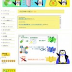 vpensite